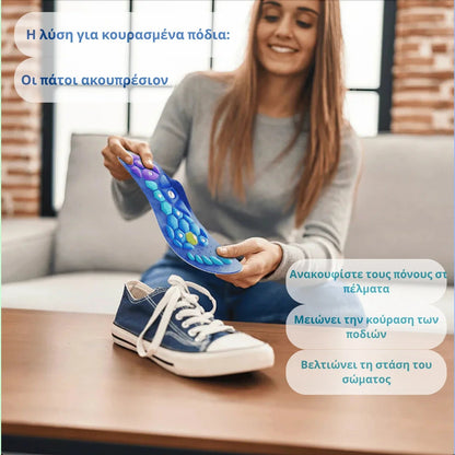 Σόλες IKEROS™ – Πείτε αντίο στον πόνο, τις ακριβές θεραπείες και τις ιατρικές εξετάσεις !